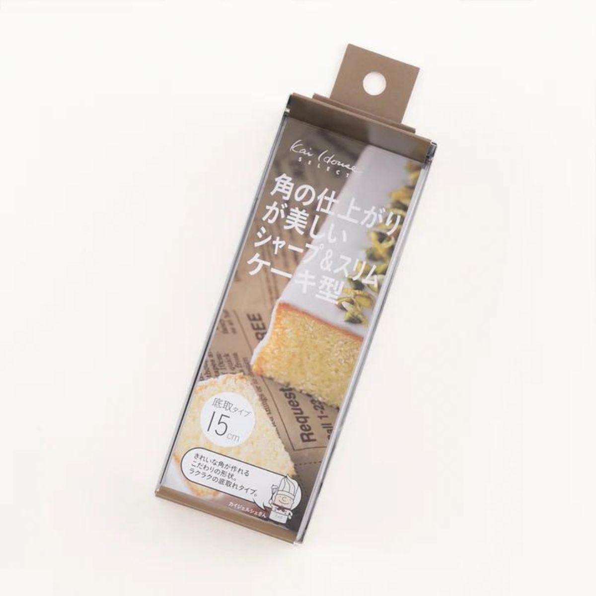角の仕上がりが美しいシャープ&スリムケーキ型 15cm – ABC Cooking MARKET