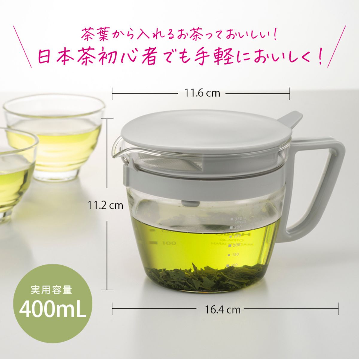 宝寿茶　1kg・200g ハリオ　ティーポット付き 宝寿茶 200g & ティーポットマルティ セット 宝寿茶 1kg・200g ハリオ