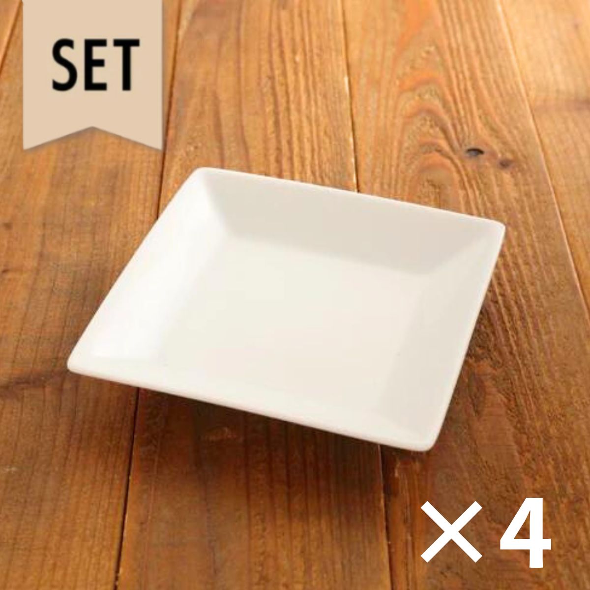 角皿4枚金成潤子さん 角皿4枚 作家 金成潤子角皿