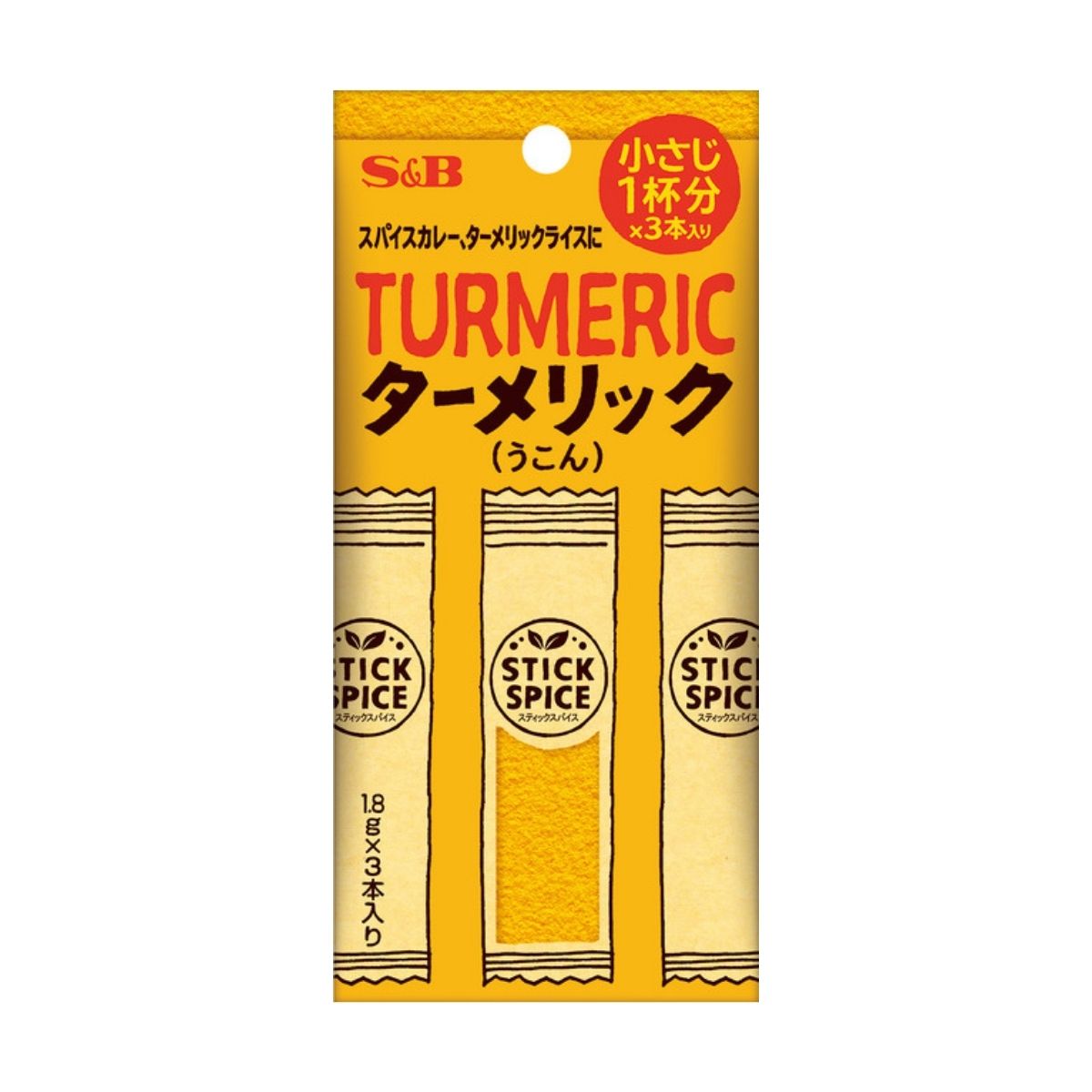 LUMIAGE イエロー スティックタイプ 食品 LUMIAGE イエロー スティックタイプ 食品 食品 LUMIAGE イエロー