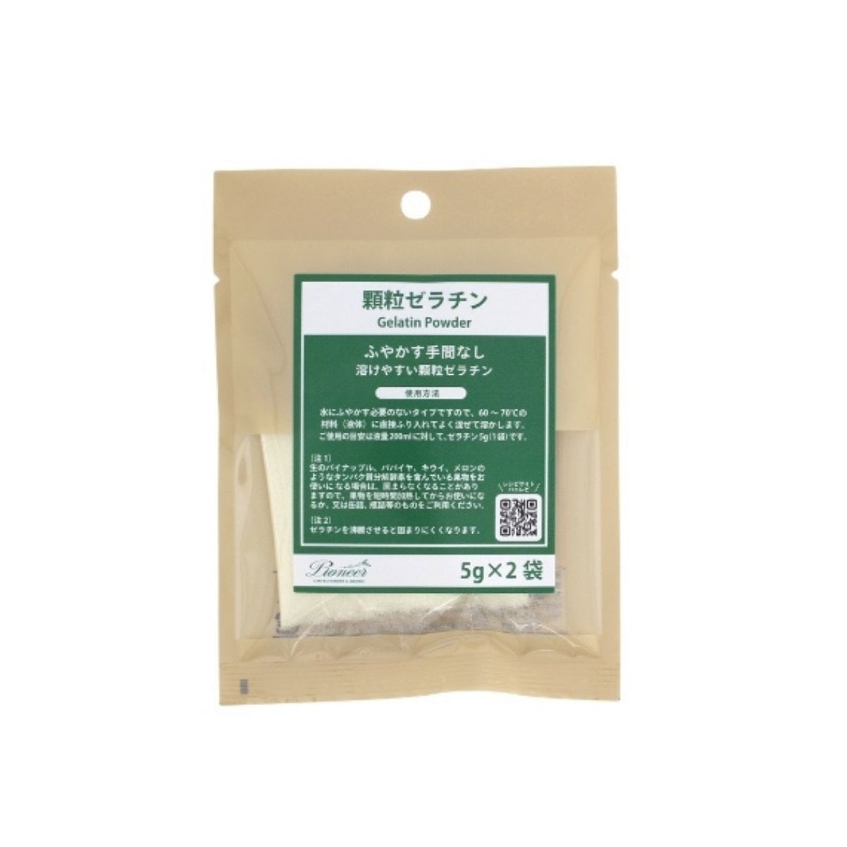 ゼラチン出品 顆粒ゼラチン 5g×2 – ABC Cooking MARKET