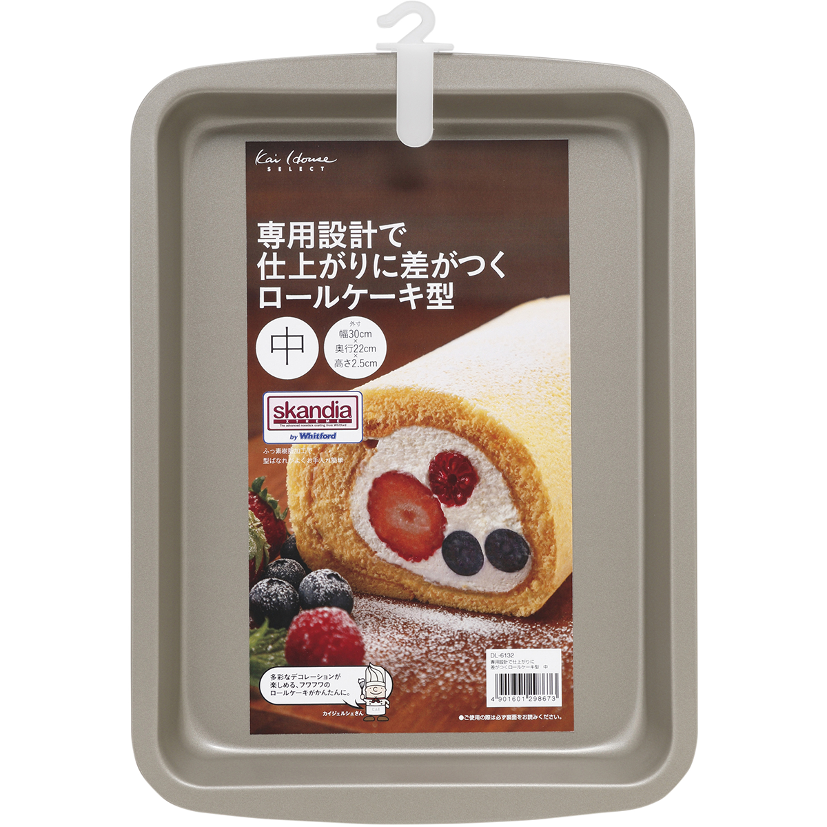 専用設計で仕上がりに差がつくロールケーキ型 30×22cm – ABC Cooking