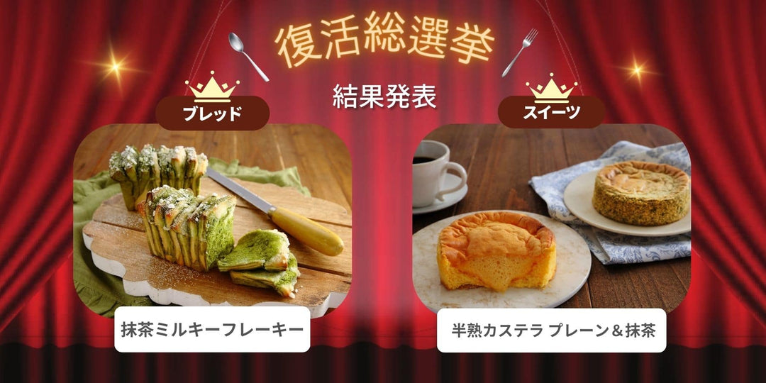 公式】パン・お菓子材料・調理器具の専門店 – ABC Cooking MARKET