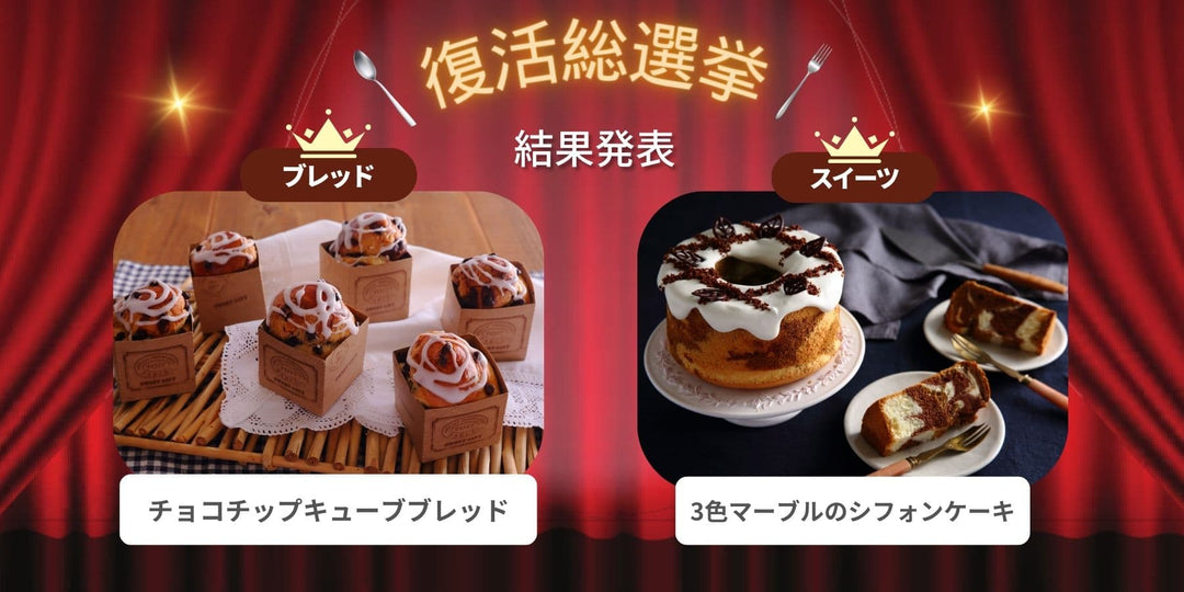 公式】パン・お菓子材料・調理器具の専門店 – ABC Cooking MARKET