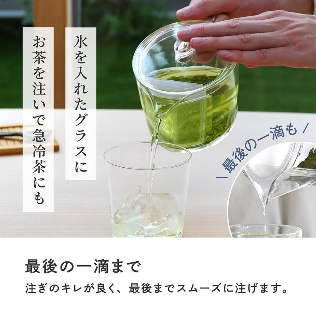 HARIO フィルターイン急須 昌(ショウ) – ABC Cooking MARKET