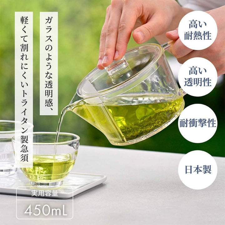 HARIO フィルターイン急須 昌(ショウ) – ABC Cooking MARKET
