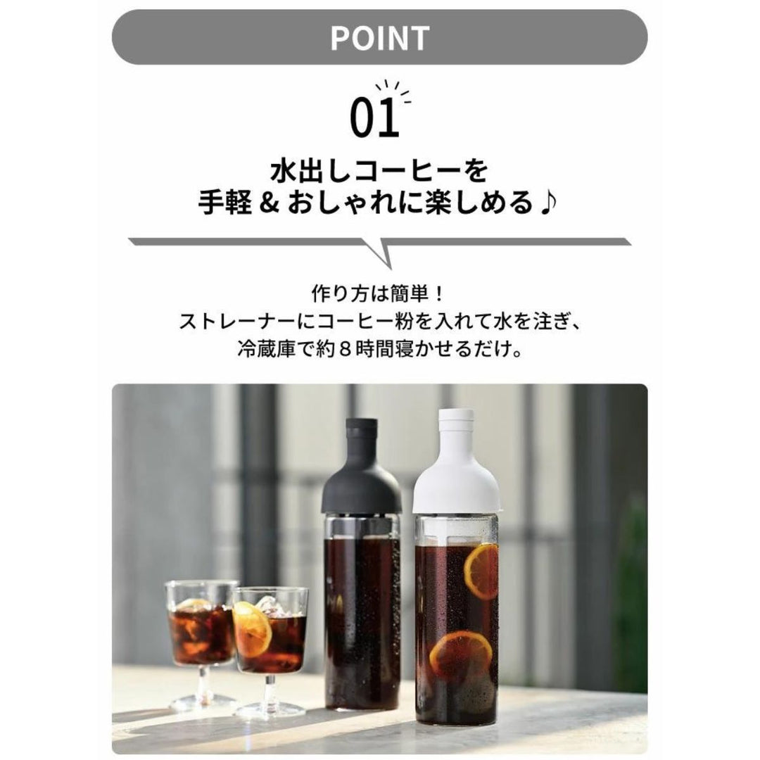 HARIO 水だしコーヒー フィルターコーヒーボトル 650ml – ABC HARIO 水だしコーヒー フィルターコーヒーボトル 650ml – ABC