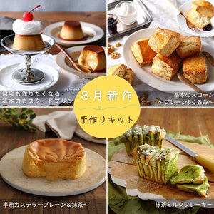 ABCクッキング パン作りセット パンこね台セット ABCクッキング
