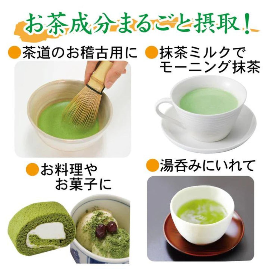 お抹茶/プロフ記載ありページ 129_b79fcd0f-d789-4a57-9f24-