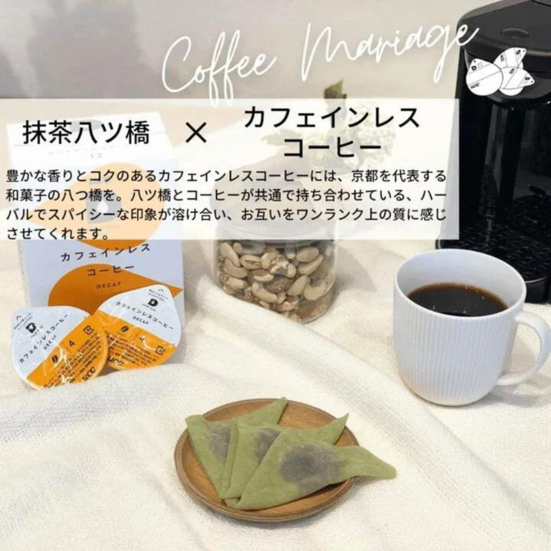 アダプトラテパウダー（オリジナル＋デカフェ） – AdaptoLatte JP