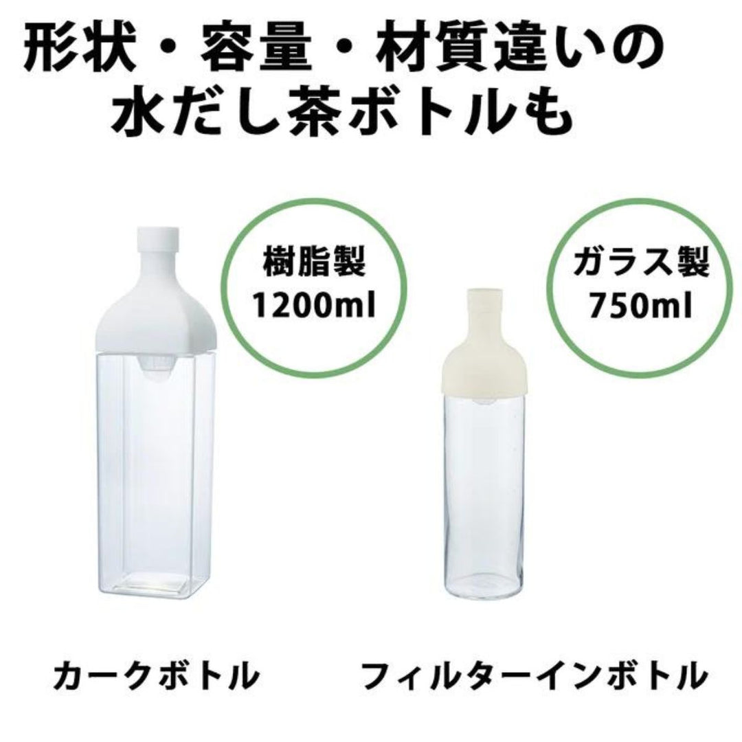 HARIO ハリオ カークボトル 1200ml ホワイト – ABC Cooking MARKET