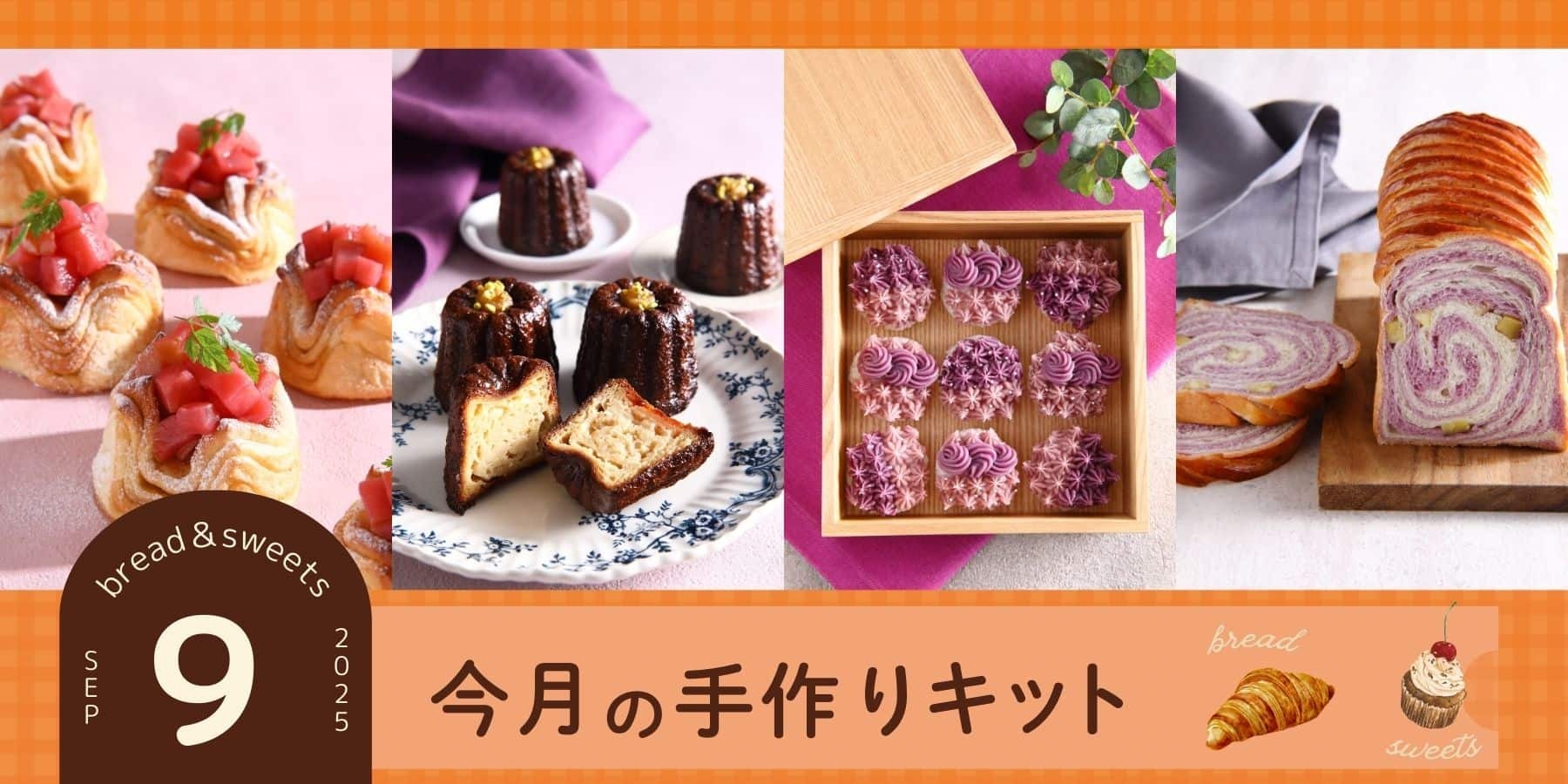 最終値下げ！新品・美品あり！ABCクッキングなど　パン型　纏めて 2025年最新】abcクッキング パン型の人気アイテム - メルカリ