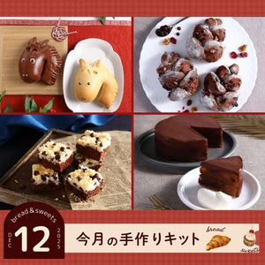 公式】パン・お菓子材料・調理器具の専門店 – ABC Cooking MARKET