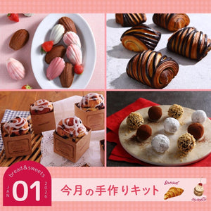 公式】パン・お菓子材料・調理器具の専門店 – ABC Cooking MARKET