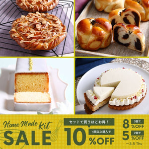 公式】パン・お菓子材料・調理器具の専門店 – ABC Cooking MARKET