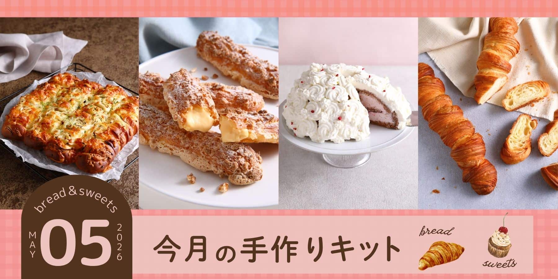 公式】パン・お菓子材料・調理器具の専門店 – ABC Cooking MARKET