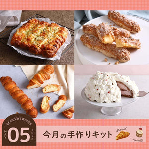 公式】パン・お菓子材料・調理器具の専門店 – ABC Cooking MARKET