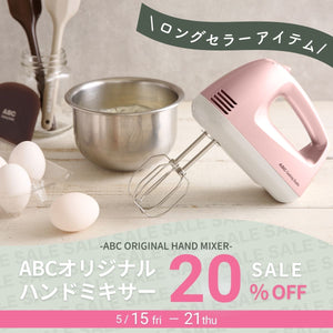 公式】パン・お菓子材料・調理器具の専門店 – ABC Cooking MARKET