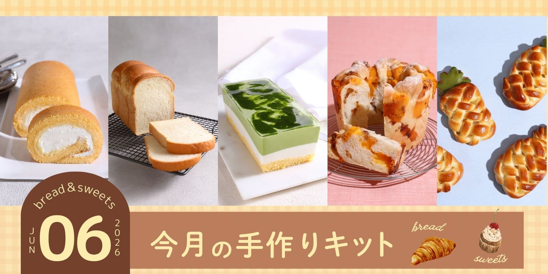公式】パン・お菓子材料・調理器具の専門店 – ABC Cooking MARKET