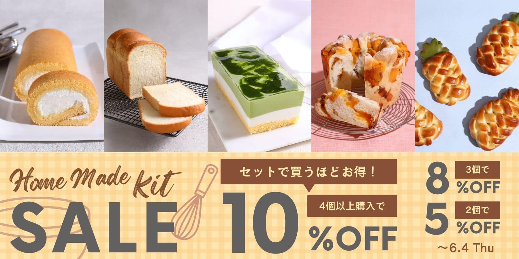 公式】パン・お菓子材料・調理器具の専門店 – ABC Cooking MARKET