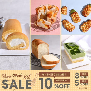 公式】パン・お菓子材料・調理器具の専門店 – ABC Cooking MARKET