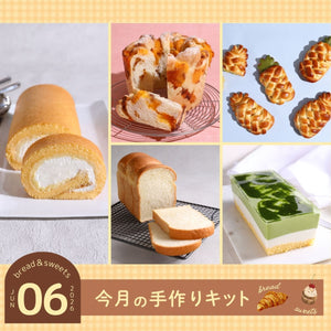 公式】パン・お菓子材料・調理器具の専門店 – ABC Cooking MARKET
