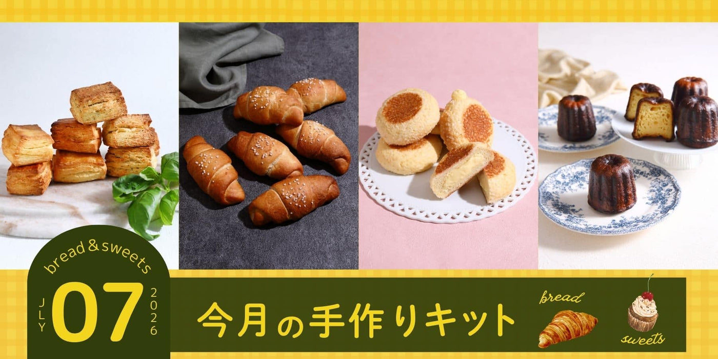 公式】パン・お菓子材料・調理器具の専門店 – ABC Cooking MARKET