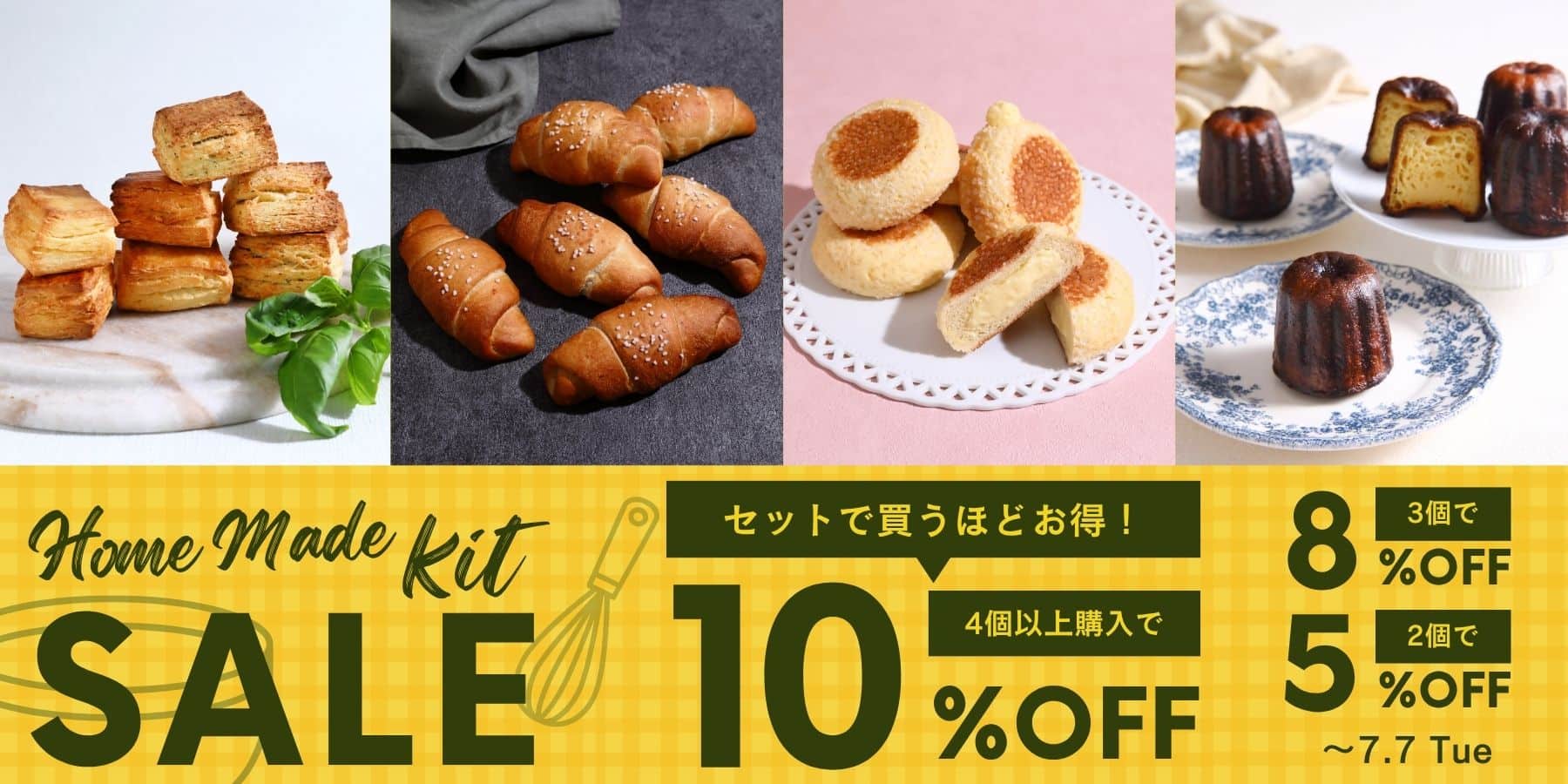 公式】パン・お菓子材料・調理器具の専門店 – ABC Cooking MARKET