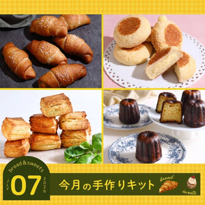 公式】パン・お菓子材料・調理器具の専門店 – ABC Cooking MARKET