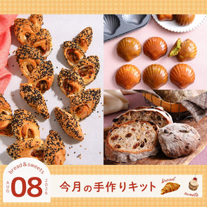 公式】パン・お菓子材料・調理器具の専門店 – ABC Cooking MARKET