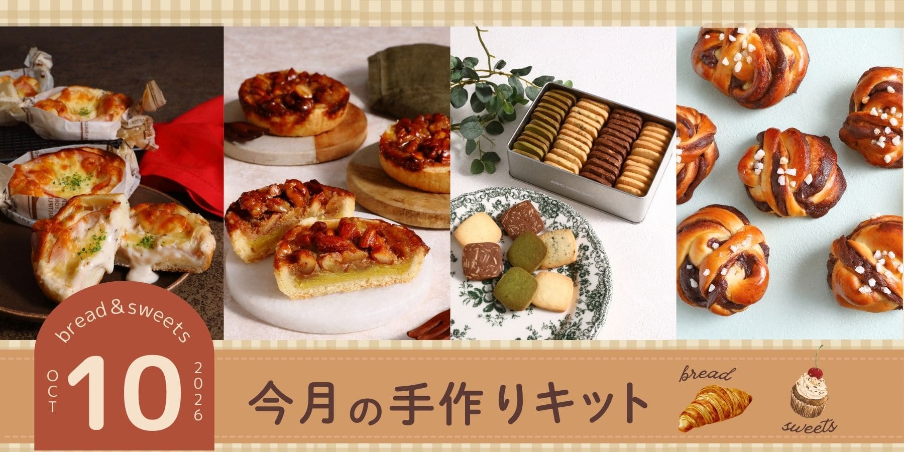 公式】パン・お菓子材料・調理器具の専門店 – ABC Cooking MARKET