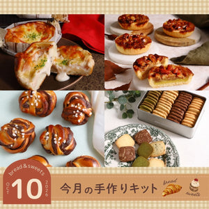 公式】パン・お菓子材料・調理器具の専門店 – ABC Cooking MARKET