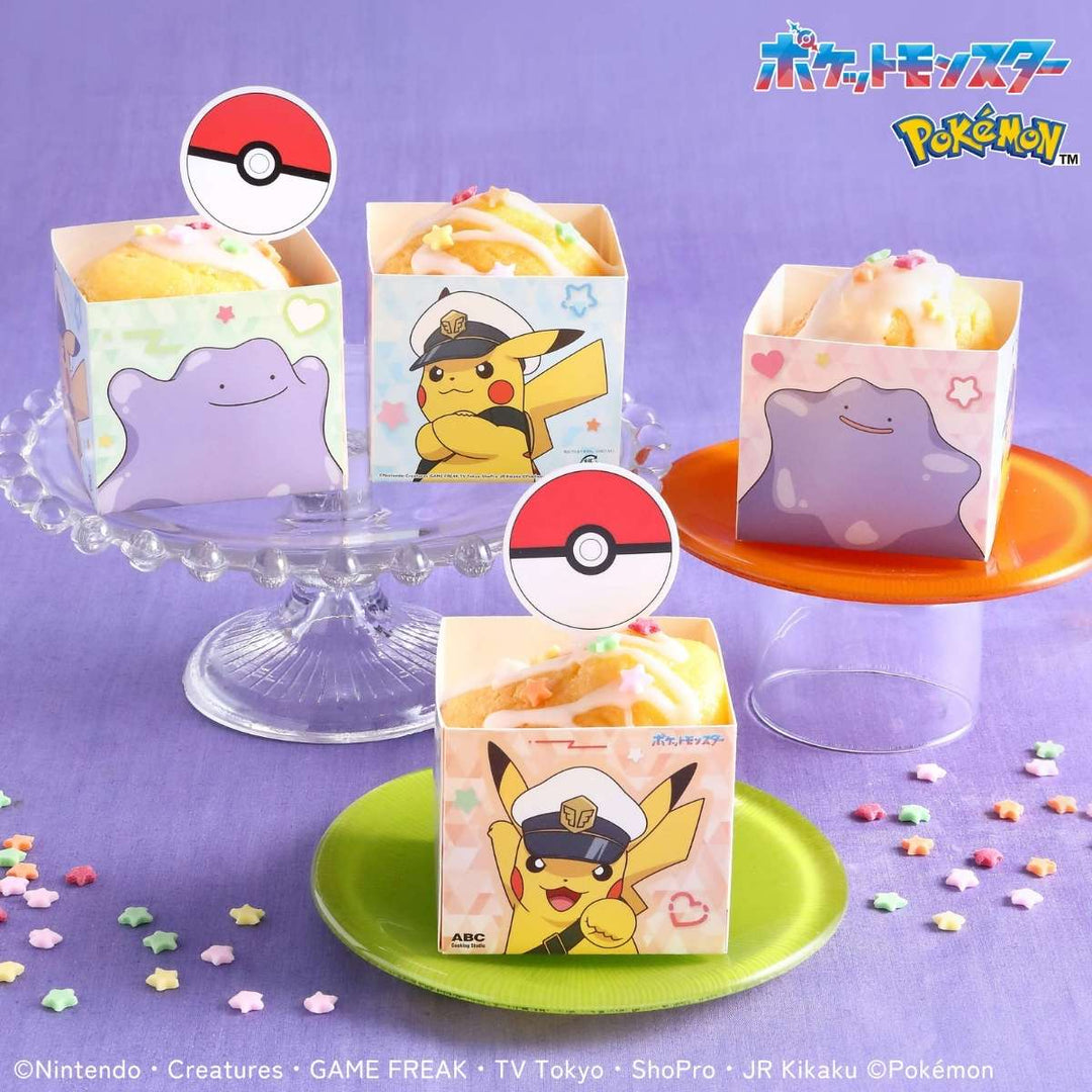 みんなでつくろう♪ポケモンカスタードプリンマフィン〈手作りキット