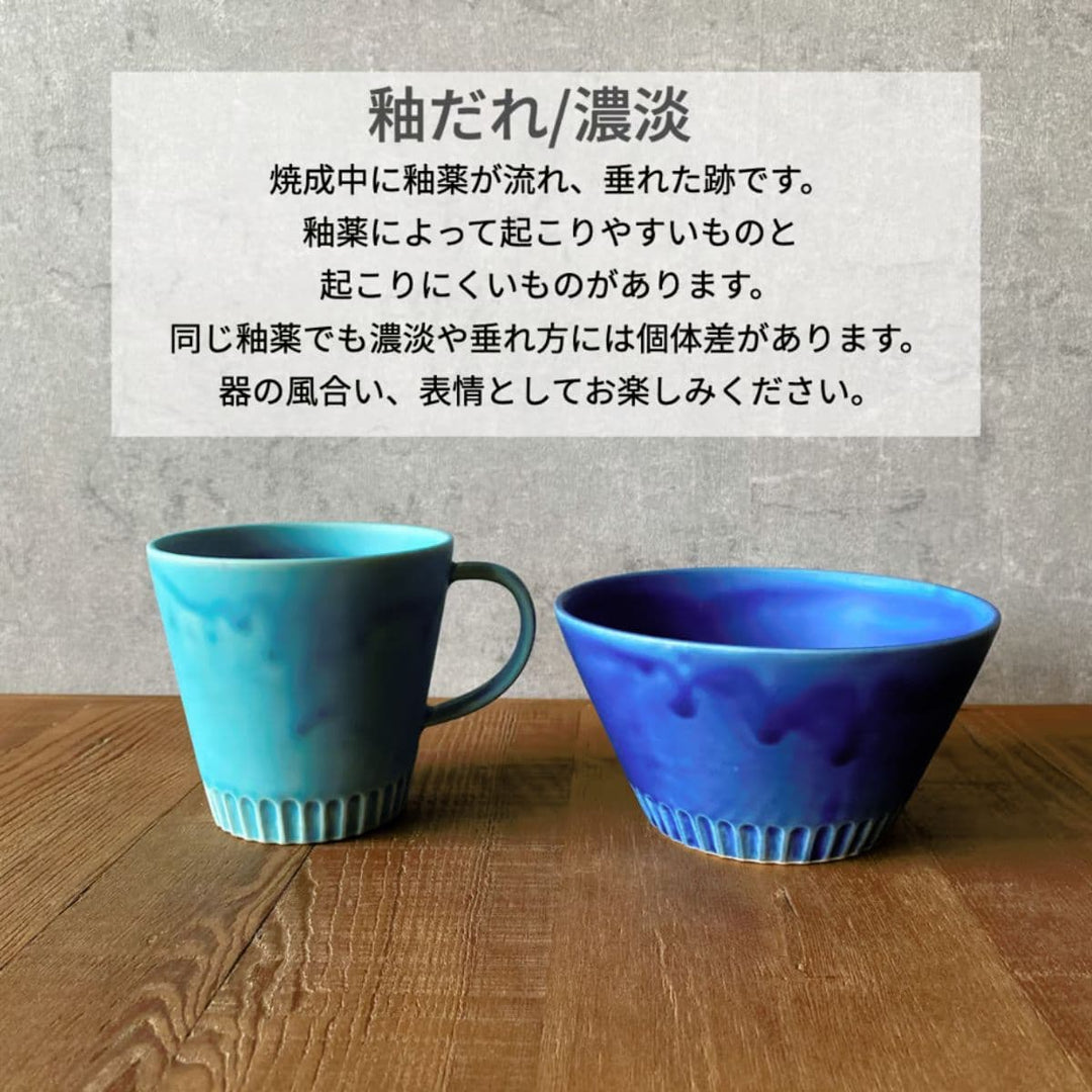 【良品】トップサン 裏青 7枚セット 沖縄の海と縁起の良い珊瑚カップ ペア 青色 スカイブルー ギフト