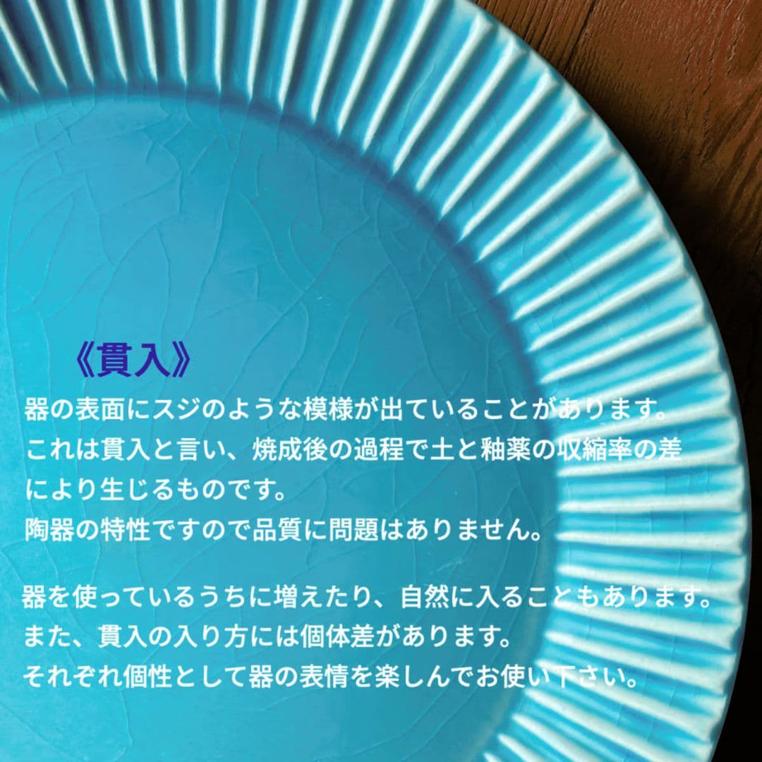 SAKUZAN Stripe カップ – ABC Cooking MARKET