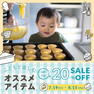 公式】パン・お菓子材料・調理器具の専門店 – ABC Cooking MARKET