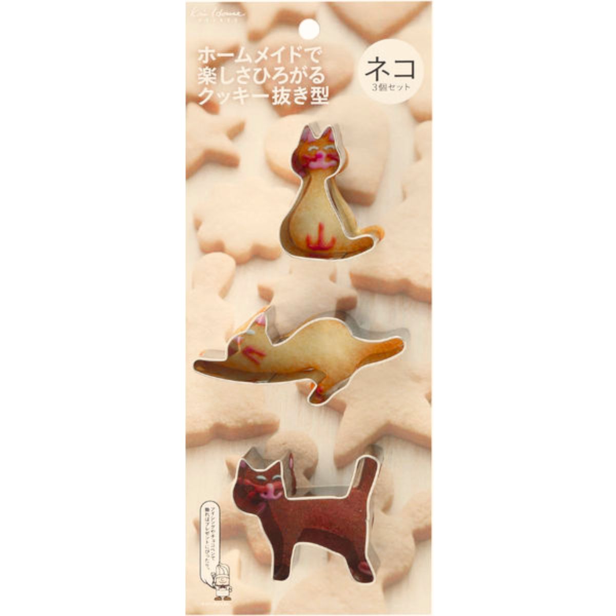 クッキー型・抜き型 – ABC Cooking MARKET