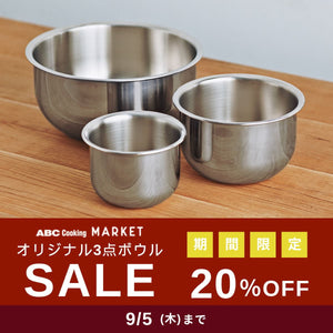 公式】パン・お菓子材料・調理器具の専門店 – ABC Cooking MARKET