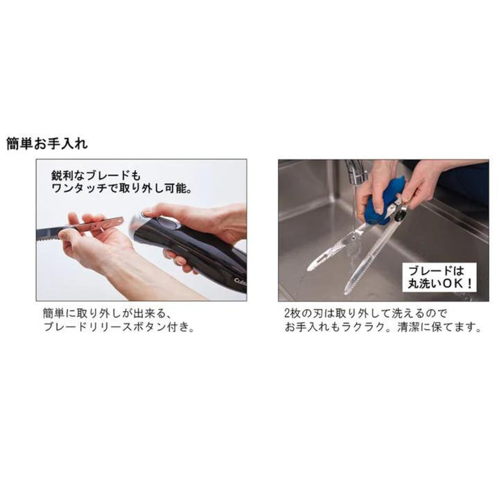 Cuisinart クイジナート 電動ナイフ – ABC Cooking MARKET