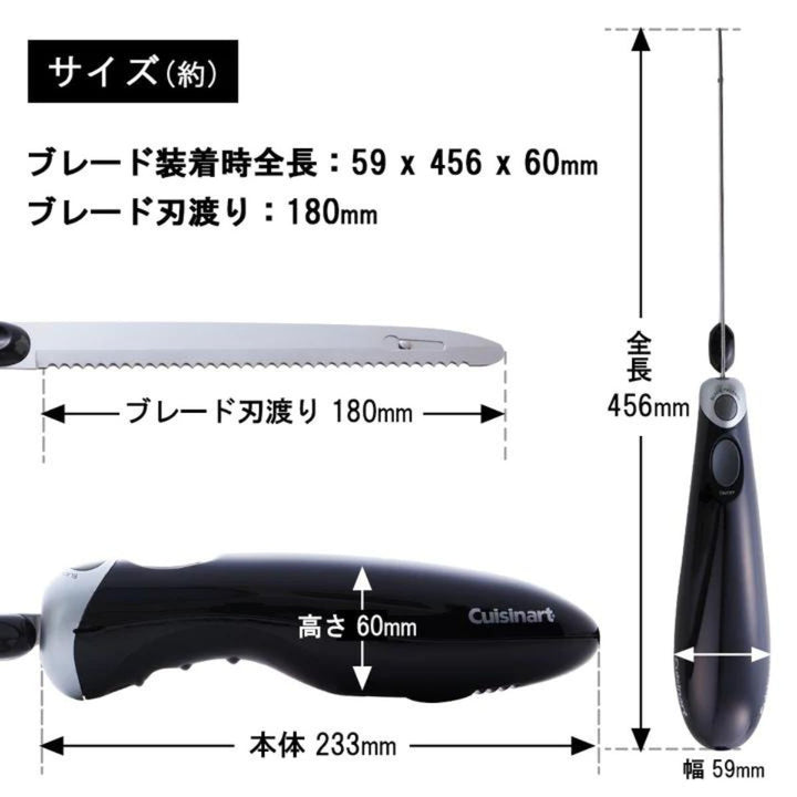 クイジナート　電動ナイフ　輸入品 楽天市場】電動ナイフ クイジナート 肉 パン 野菜 Cuisinart CEK