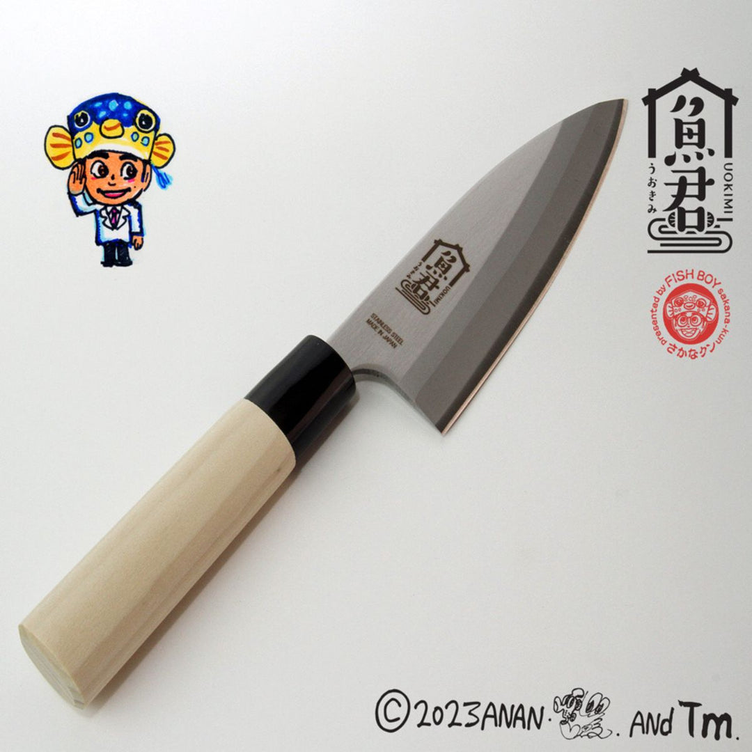 さかなくんです【3/17までお取置中】 5_7612d8d3-6045-4749-a393-