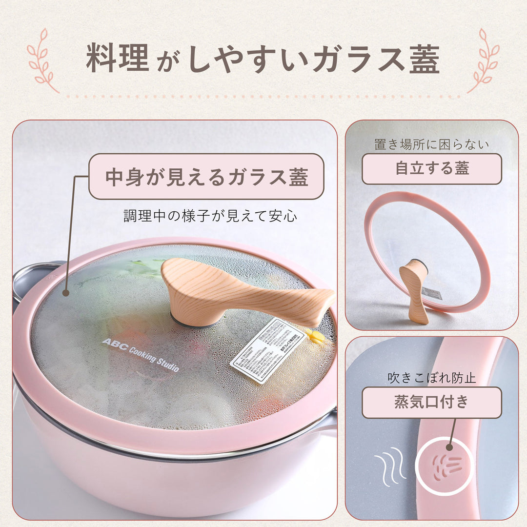 ABCオリジナルマルチパン 24cm 本体・ガラス蓋セット – ABC Cooking MARKET