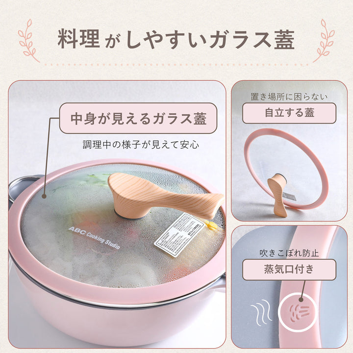 ABCオリジナルマルチパン 24cm 本体・ガラス蓋セット – ABC Cooking MARKET
