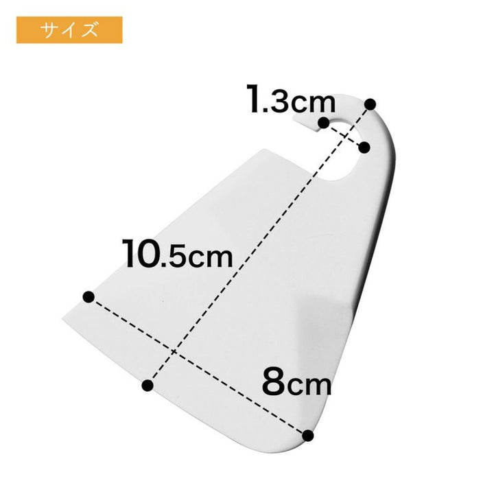 ABCレッスン使用〉キッチンスクレーパー – ABC Cooking MARKET