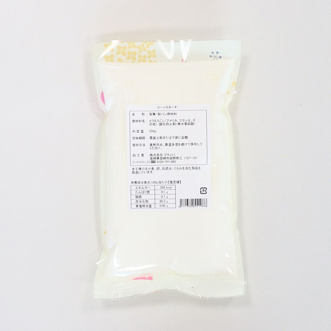 コーンスターチ 250g – ABC Cooking MARKET