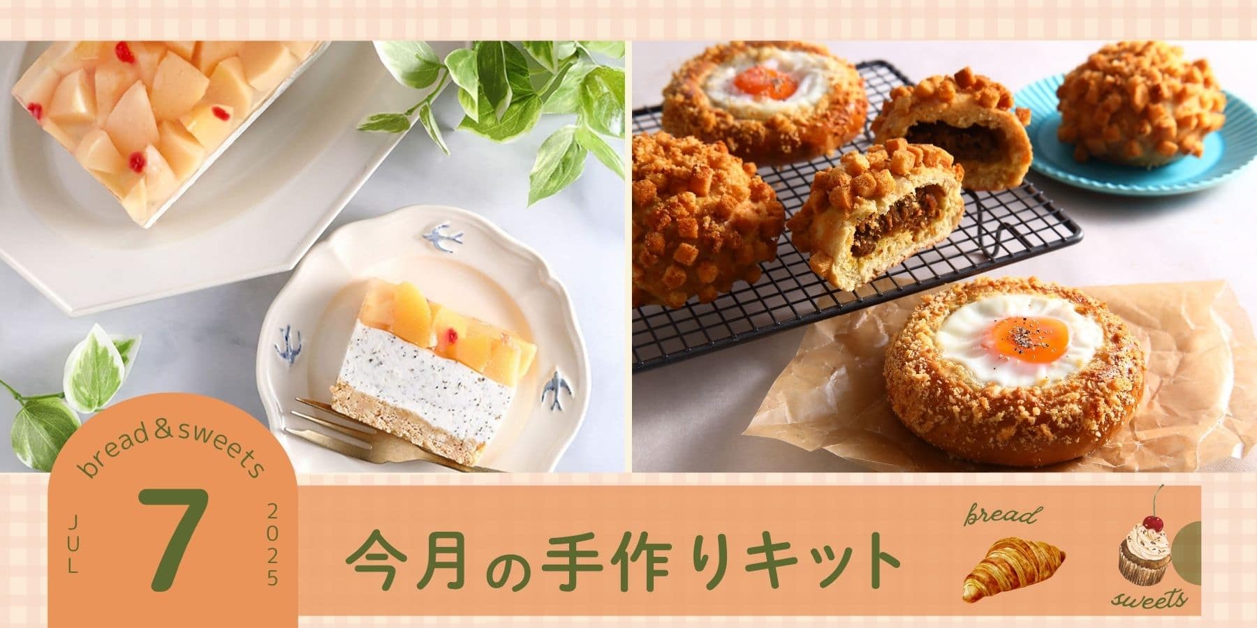 公式】パン・お菓子材料・調理器具の専門店 – ABC Cooking MARKET
