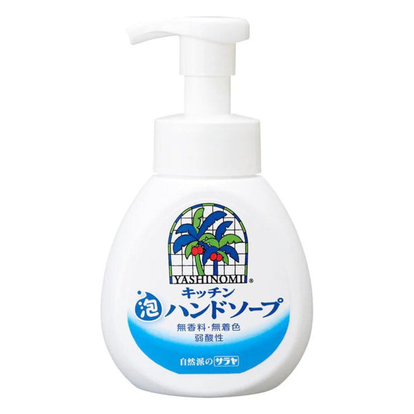 サラヤ ヤシノミ キッチン泡ハンドソープ 250ml – ABC Cooking MARKET