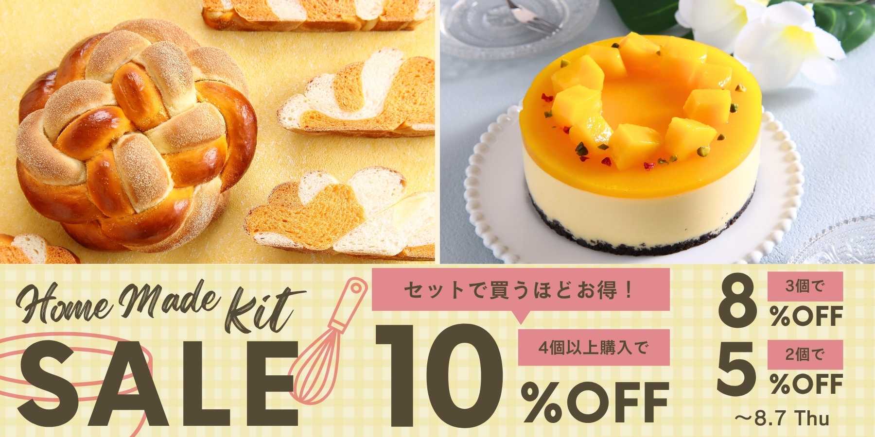 公式】パン・お菓子材料・調理器具の専門店 – ABC Cooking MARKET