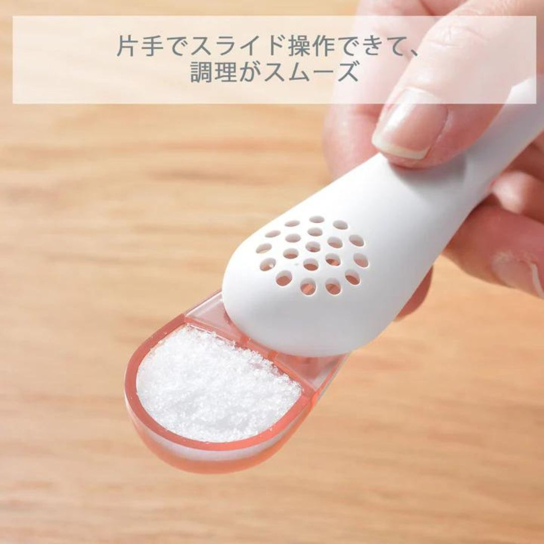パラパラ塩ふるい – ABC Cooking MARKET