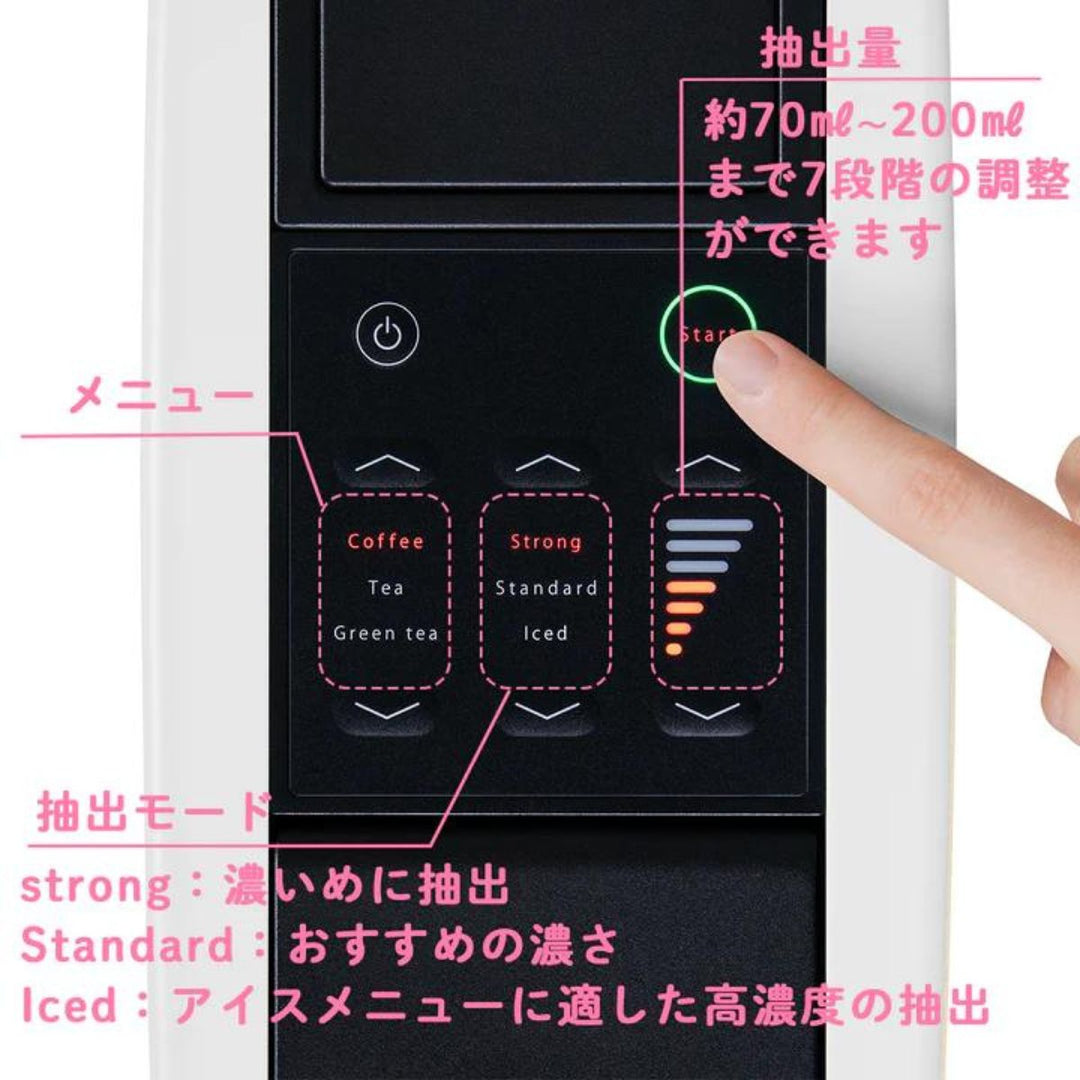 UCC ドリップポッド DP3 – ABC Cooking MARKET